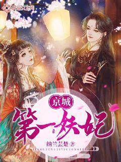 新时代药业举行费县首席技师颁发仪式