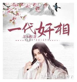 男孩部落营救